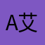 Alvin 艾爾文