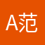 Amin 范
