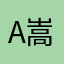 An-嵩