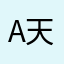 Angela 天使