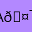 Anger emote 🤯