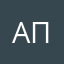 Angry посетитель