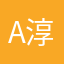 Anita 淳淳