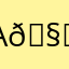 Anony-mouse 🧀