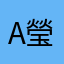 Aphrodice 瑩