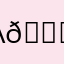 App lừa đảo 😀