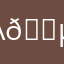 AppleInvestigator 🕵️