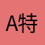 Appstore 特约评论官