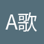 Ar 歌
