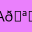 Aurora 🪄Haika