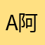 Ayou 阿佑