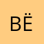 B!ë