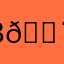 Báči 🇨🇿