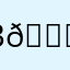Báo đời 😝