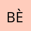 Bèàşt