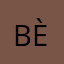 Bèi