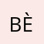 BèshöÓ