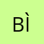 Bình