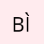 Bình36912