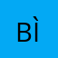 Bìnhnguyên2014