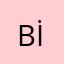BİZ İKİMİZ