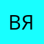 Bяit