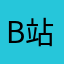B站圣域柏狐