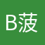 B菠萝派