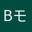 B-モレノ