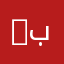 B8ak | بيتك