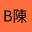 Benjamin 陳