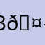 Bibii 🤭