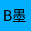 Blueink-墨