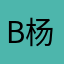 Brian 杨