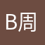 Bruce Chou 周先生