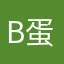 Bt 蛋