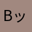 Burak /LOvE γOU ッ