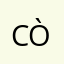 Cònbatdatbietdanh