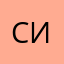 Cизова