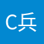 C兵临城下