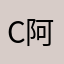 C阿克巴09B）g