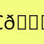 C💎D