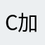 CGMKUCO 加哇啦