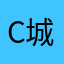 CHENG 城
