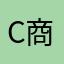 Cain 商 avatar