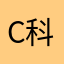 Career International 科锐国际
