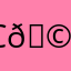 Cecí 🩷😘