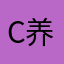 Chat 养生2