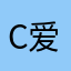 Cherry 爱吃cherry