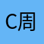 Chew LingLing 周鈴鈴